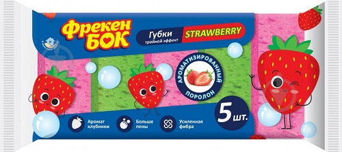 Губка кухонная ароматизированная Strawberry, Фрекен Бок, 5 шт