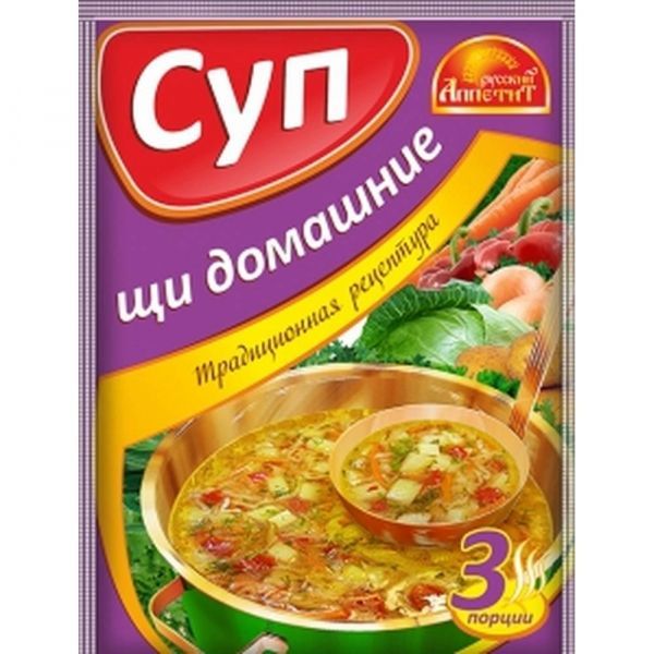Суп Щи домашние, Русский аппетит, 50 гр