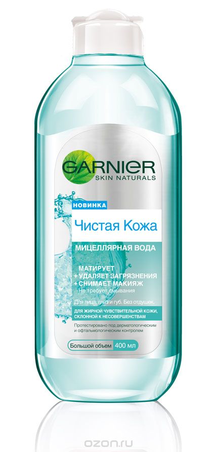 Мицеллярная вода, очищающее средство для лица для чувствительной ...
