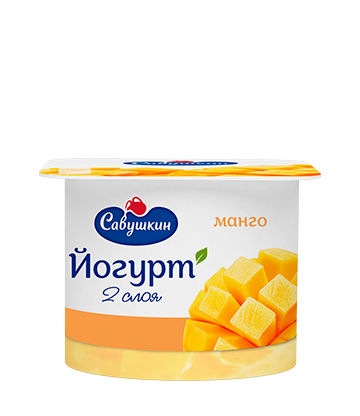 Йогурт Манго 2 слоя 2%, Савушкин, 120 гр