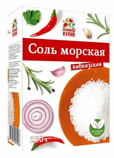 Соль морская Кавказская, Отличная кухня, 250 гр.