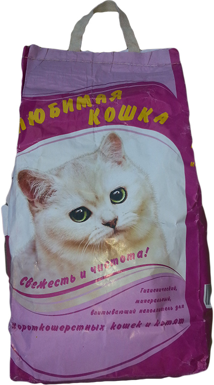 Наполнитель гигиенический минеральный впитывающий  для короткошерстных кошек и котят, Любимая кошка, 5 л (сиреневый) 