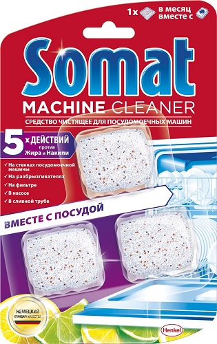 Чистящее средство для посудомоечных машин, Somat, 3 шт. х 20 гр.
