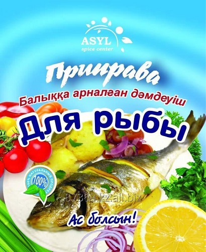 Приправа для рыбы, Asyl, 20 гр