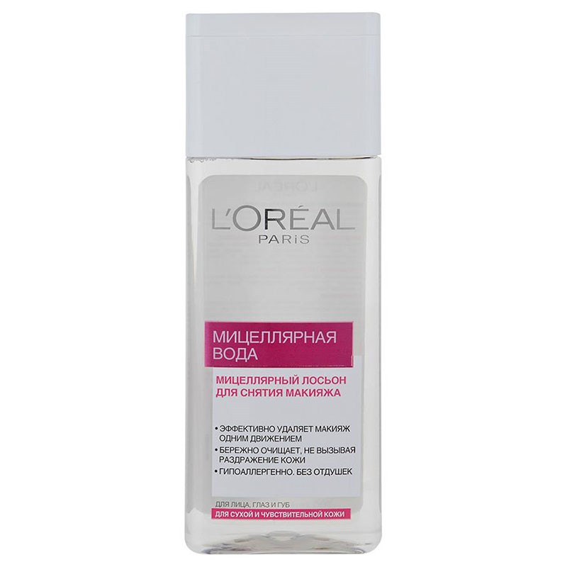 Мицеллярная вода лосьон для снятия макияжа для сухой и чувствительной кожи, L`Oreal, 200 мл.
