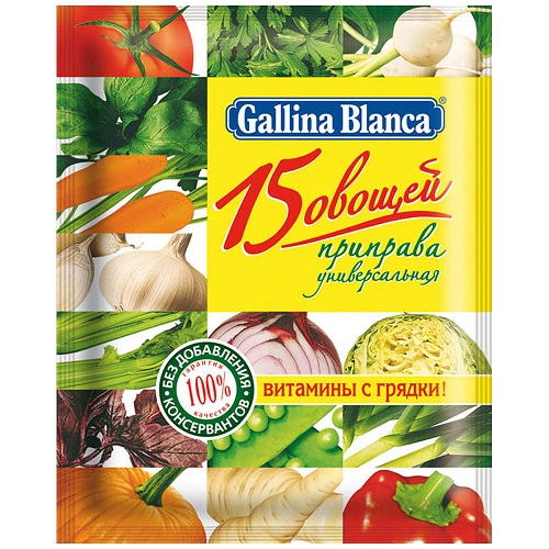 Приправа универсальная 15 овощей, Gallina Blanca, 75 гр