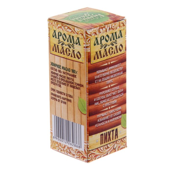 100% натуральное эфирное арома-масло для бани и сауны "Пихта" 15 мл