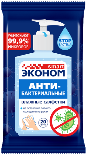 Салфетки влажные Антибактериальные Эконом, Smart, 20 шт