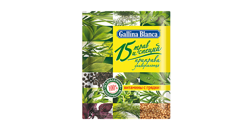Приправа универсальная 15 трав и специй, Gallina Blanca, 75 гр