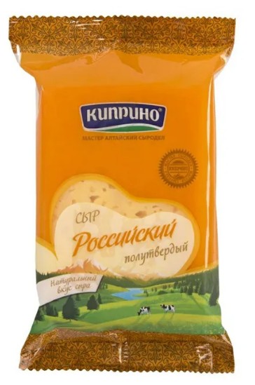Сыр полутвердый Российский, Киприно, 200 гр
