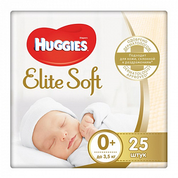 Подгузники для новорожденных №0 <3,5 кг, Huggies Elite Soft, 25 шт