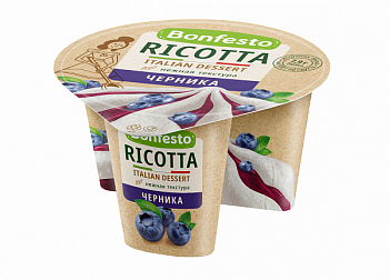 Сыр мягкий "Ricotta" с наполнителем Черника, Bonfesto, 100 гр
