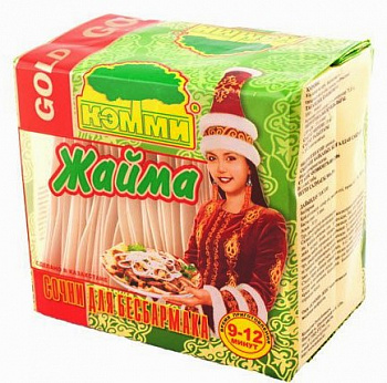 Сочни для бесбармака Жайма Gold, Кэмми, 250 гр
