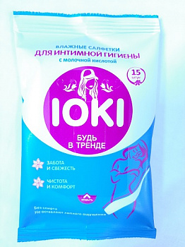 Салфетки влажные для интимной гигиены, Ioki, 15 шт