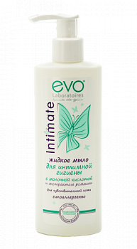 Жидкое мыло для интимной гигиены для чувствительной кожи "Evo", Аванта, 200 мл