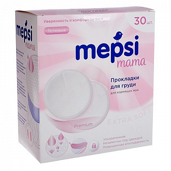 Прокладки для груди для кормящих мам, Mepsi, 30 шт.