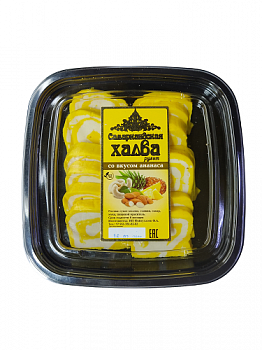 Халва Самаркандская со вкусом ананаса, ИП Файзуллоев, 300 гр.