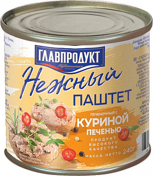 Паштет из Куриной печени нежный, Главпродукт, 240 гр.