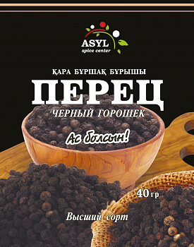 Перец черный горошек, Asyl, 40 гр