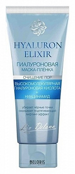 Гиалуроновая маска-пленка Очищение пор, Hyaluron Elixir, 75 гр