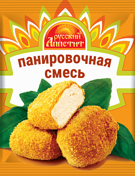 Панировочная смесь, Русский аппетит, 250 гр