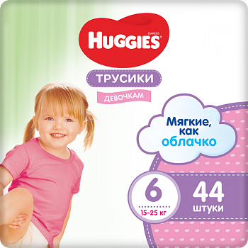 Трусики-подгузники Для девочек №6 16-22 кг, Huggies, 44 шт.
