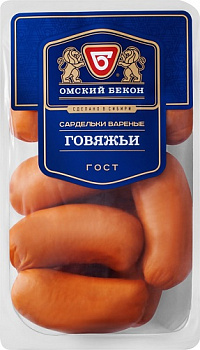 Сардельки Говяжьи (весовые), Омский Бекон, 400 гр