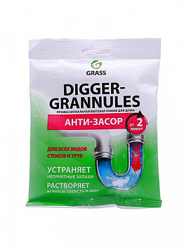 Средство для прочистки канализационных труб Анти-засор, Digger Grannules Grass, 70 гр