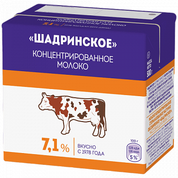 Молоко концентрированное 7,1% (картон.), Шадринское, 500 гр.