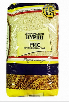 Рис круглозернистый, ВиП, 800 гр