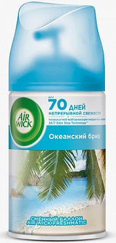 Освежитель воздуха Океанский бриз (сменный флакон), AirWick Freshmatic, 250 мл