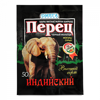 Перец чёрный молотый Индийский слон, Омега Специи, 50 гр