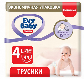 Подгузники-трусики №4 (7-18 кг), Evy Baby, 44 шт
