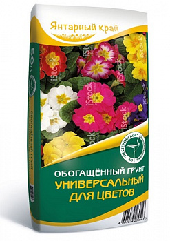 Грунт обогащенный Универсальный для цветов, Янтарный край, 5 л.
