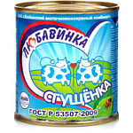 Сгущёнка, Любавинка, 380 гр