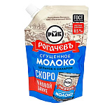 Молоко цельное сгущенное с сахаром 8,5% (дойпак), Рогачевъ, 270 гр