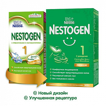 Cмесь cухая молочная с пребиотиками и лактобактериями Premium 1 (c рождения), Nestogen, 600 гр