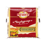 Сыр плавленный Чизбургер (ломтевой), President, FoodMaster, 150 гр