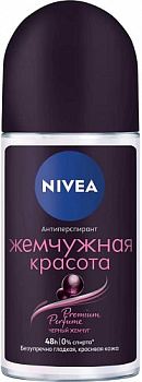 Дезодорант-антиперспирант Жемчужная красота Premium Perfume (шарик), Nivea, 50 мл