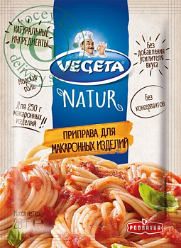 Приправа для макаронных изделий, Vegeta, 20 гр