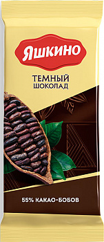 Шоколад темный 52% какао, Яшкино, 90 гр