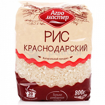 Рис краснодарский, Агро Мастер, 800 гр 