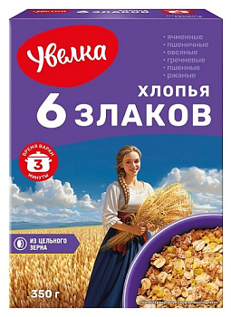 Хлопья 6 злаков, Увелка, 350 гр.