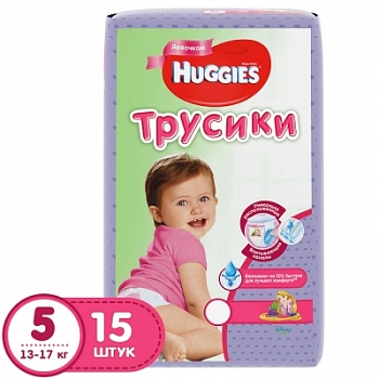 Трусики-подгузники Для девочек №5 13-17 кг, Huggies, 15 шт.
