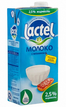 Молоко с витамином D 2,5%, Lactel, FoodMaster  1 л