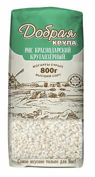 Рис круглозерный краснодарский, Добрая крупа, 800 гр.