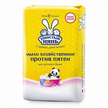Мыло хозяйственное против пятен для детского белья, Ушастый нянь, 180 гр