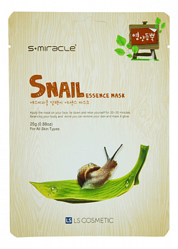 Маска тканевая для лица Snail с экстрактом секрета улитки, LS Cosmetic