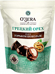 Драже "O`Zera" Грецкий орех в горьком шоколаде, Яшкино, 150 гр