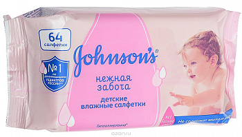Салфетки влажные для детей Нежная забота, Johnson's Baby, 64 шт.